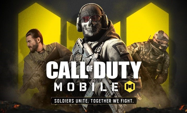 سی پی‌ برای بازی Call Of Duty موبایل